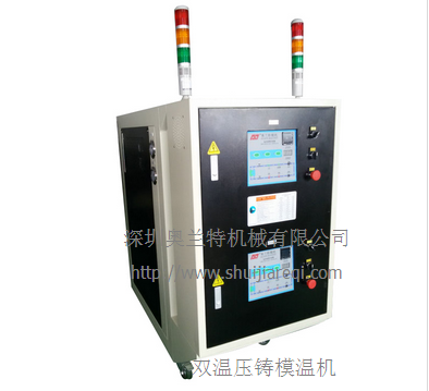 壓鑄模溫機圖