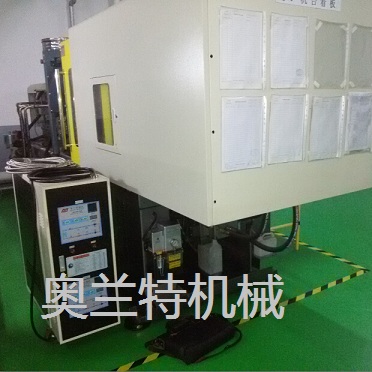 工廠生產現場拍攝的奧蘭特高光模溫機