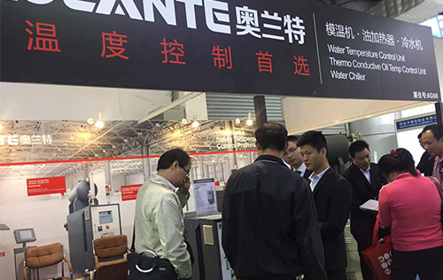 奧蘭特模溫機(jī)：喜迎第六屆國際鑄業(yè)展